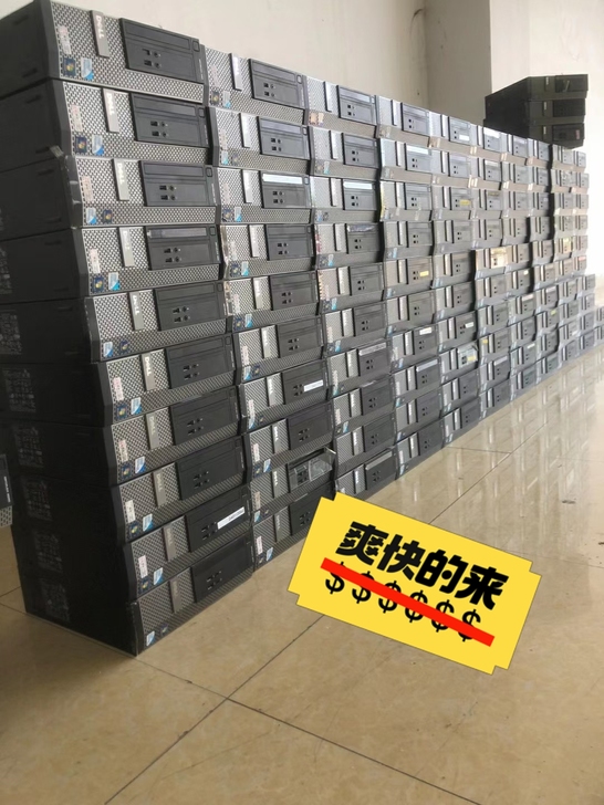 二手台式戴尔电脑小主机四核办公电脑主机台式...