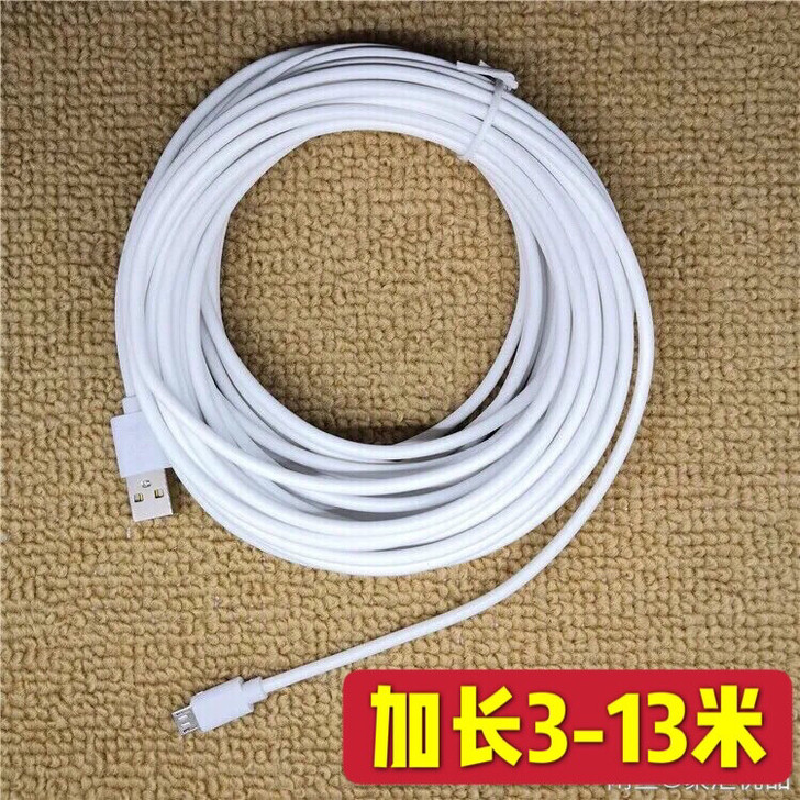 店铺到期清仓安卓数据线超长5m10米摄像头...