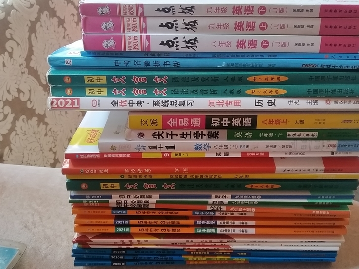 初中毕业，有的书没做完，具体要什么书籍私聊...