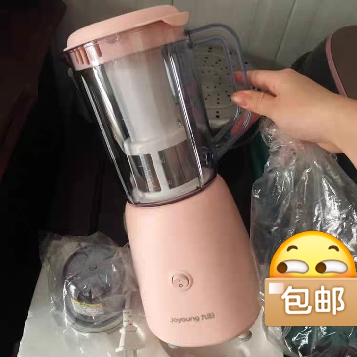 店面不做了！清理10台全新九阳榨汁机全自动...