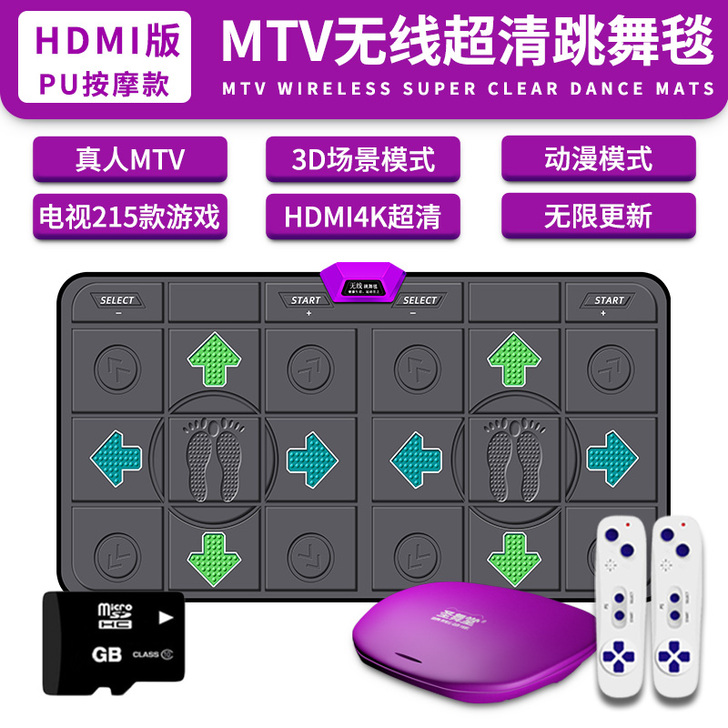 【年货价】圣舞堂抖音跑步无线跳舞毯双人电视...