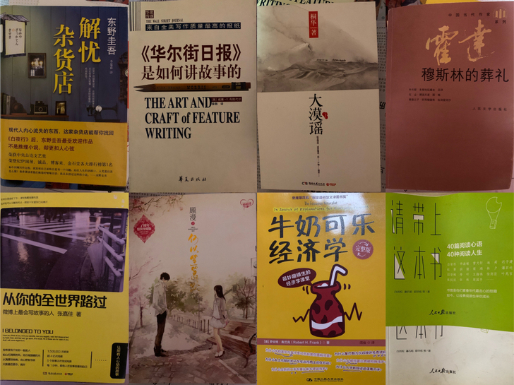 网上畅销图书3折转，全部九成以上新甚至全新...