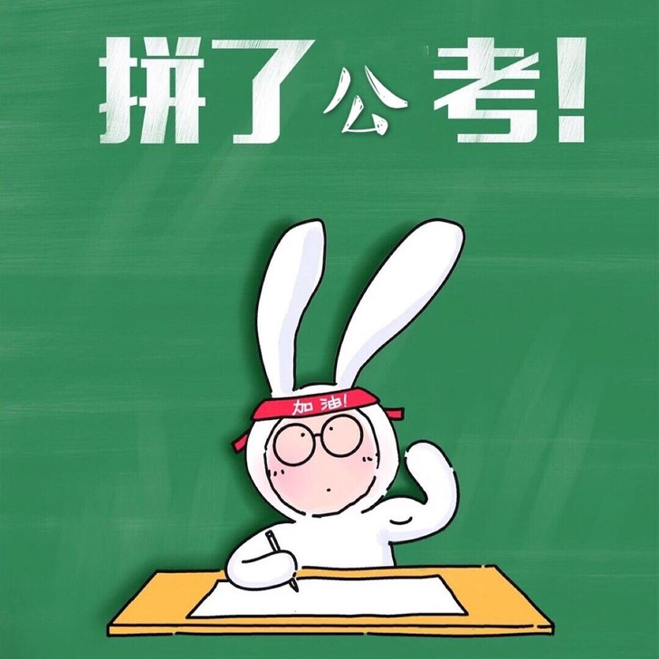 公务员考试,申论考试,文章写作,要点归纳。...