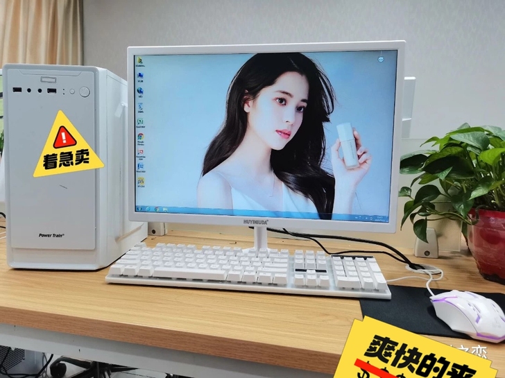 急售台式办公电脑，二手全套家用电脑，鼠标键...