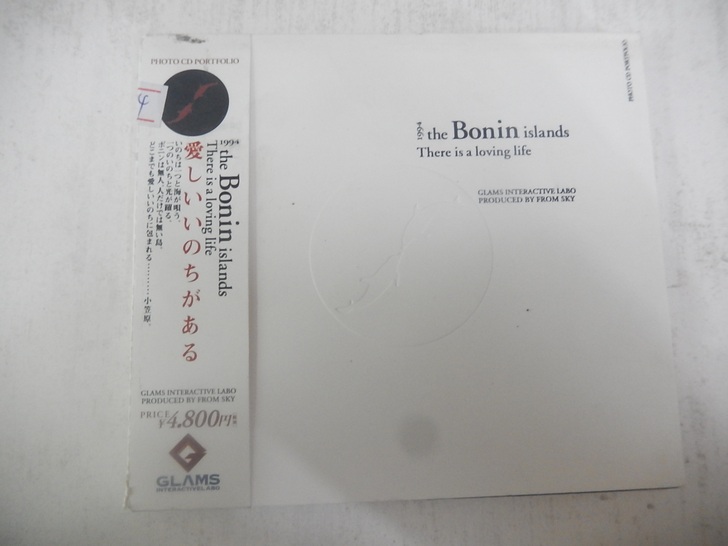 正版唱片 新世纪音乐 THE BONIN ...