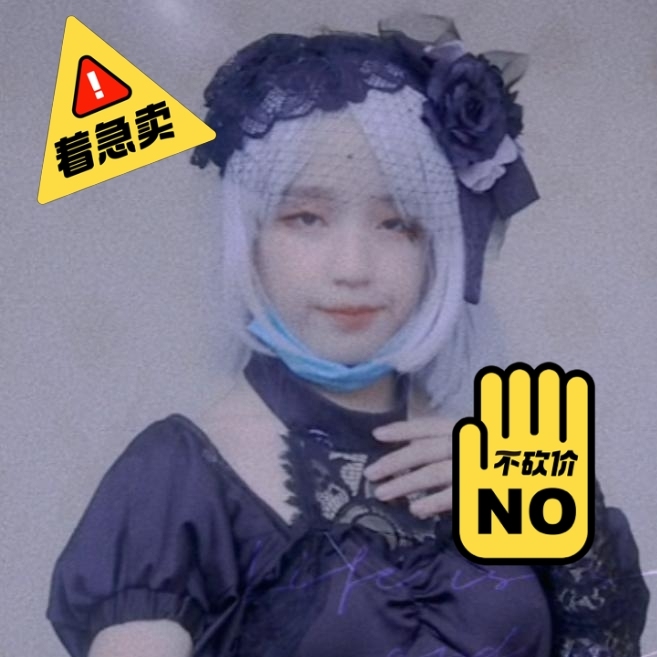出江南家致命温柔C服