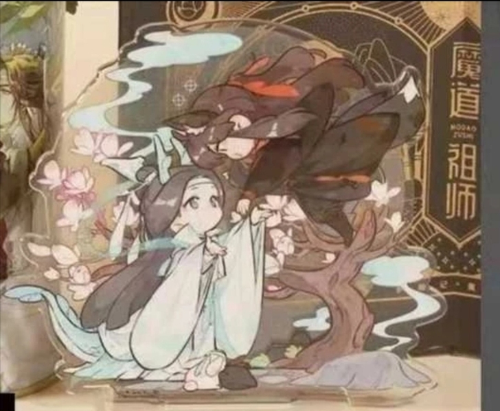 魔道周边捆出