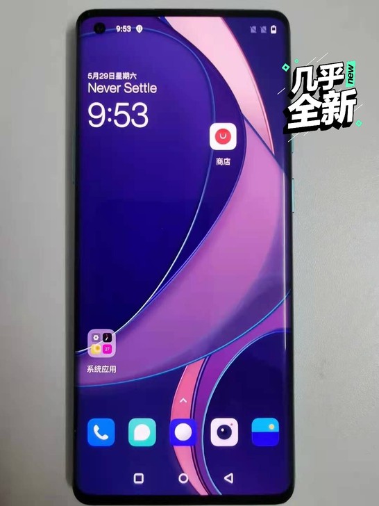 1+8pro 8+128G 全网青蓝色二手...