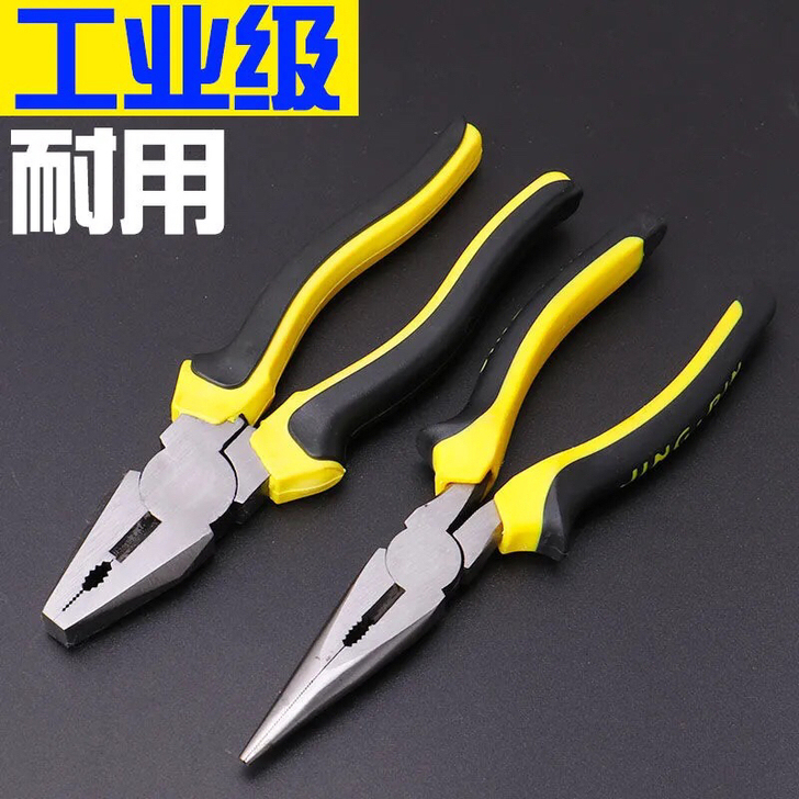 老虎钳钳子多功能钢丝钳家用工业尖嘴钳手工钳