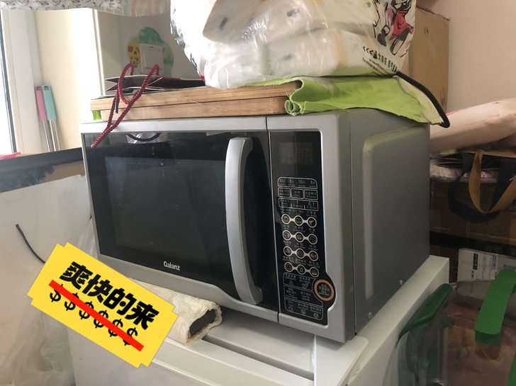 家用光波炉烤箱
