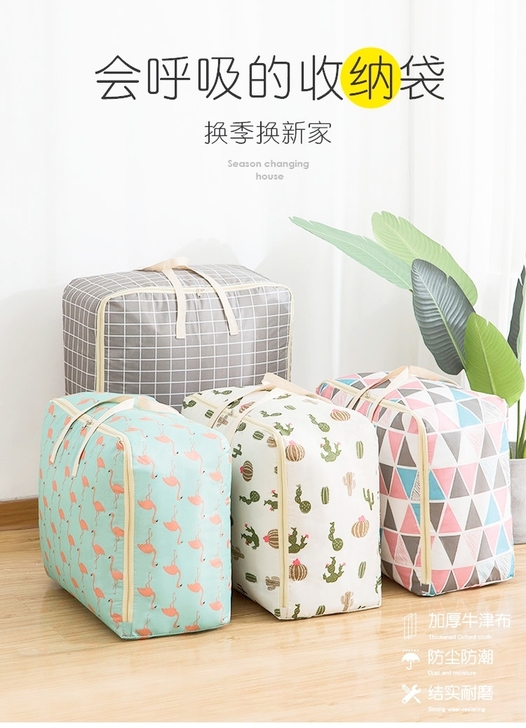 【买3送1】被子收纳袋衣物大号装开学旅游储物袋衣服的袋子搬家 【买3送1】被子收纳袋衣物大号装开学旅游储物袋衣服的袋子搬家