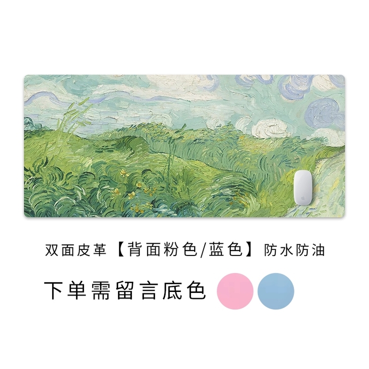 优质键盘鼠标学习、办公、游戏垫子