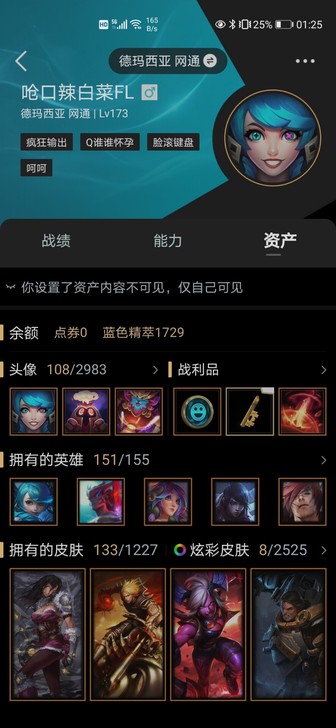 #游戏帐号#自己用了十年的账号，由于工作原...