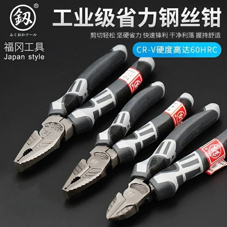 日本福冈老虎钳工业级特种省力钢丝钳多功能万...