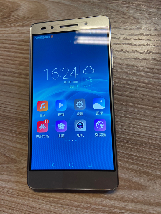 华为荣耀7手机，自用闲置，32g，9成新