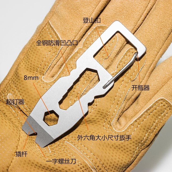 包邮不锈钢多功能随身小工具开瓶器应急背包挂...