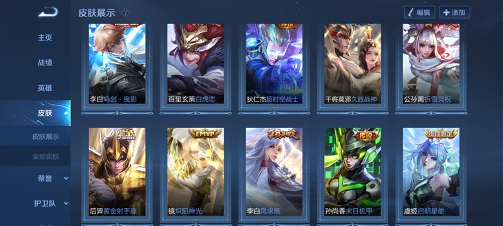 #游戏帐号#王者吃鸡一体账号，好好工作不再...