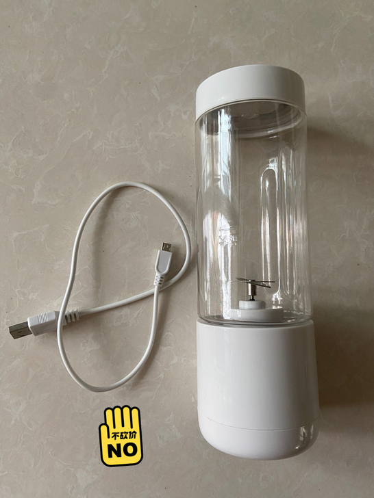 美的便携式榨汁机，买来一次没用，给有需要的...