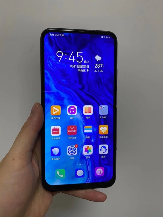 手机华为荣耀9x 4+64g