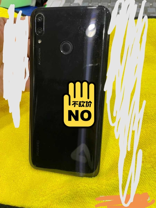 华为畅享9P，4+128的自用手机