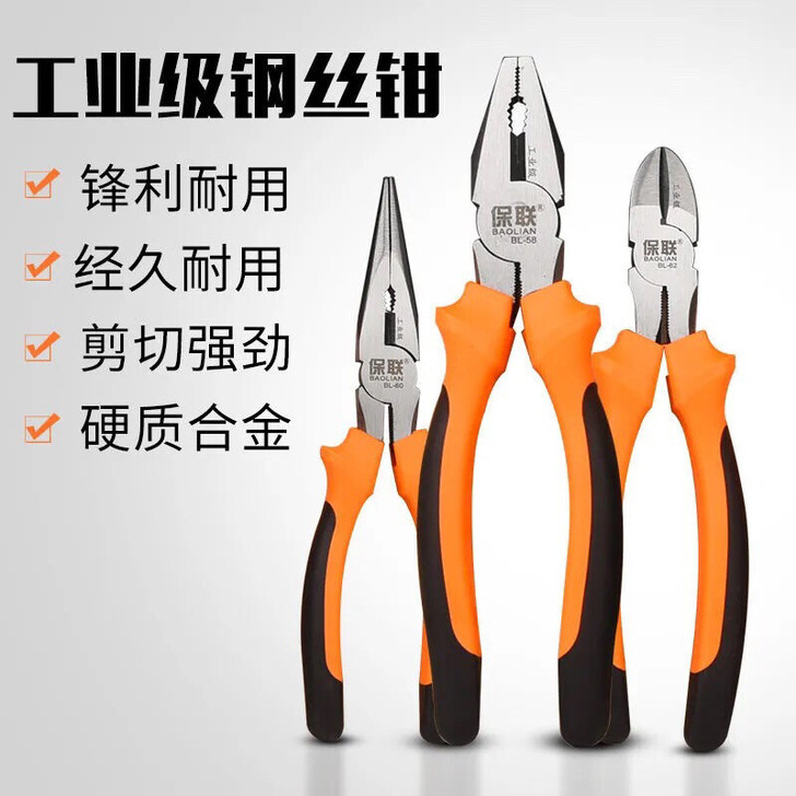 多功能万用钢丝钳家用老虎钳电工工业级手工钳。