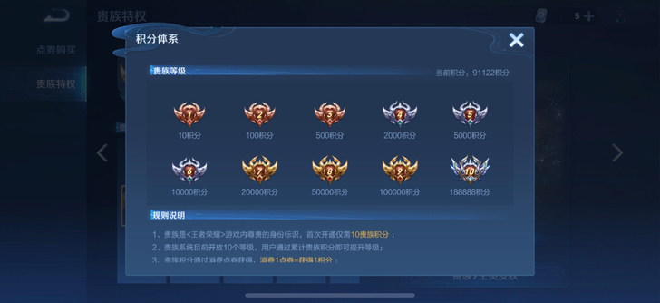 #游戏帐号#氪金将近7000，可私聊账号详...