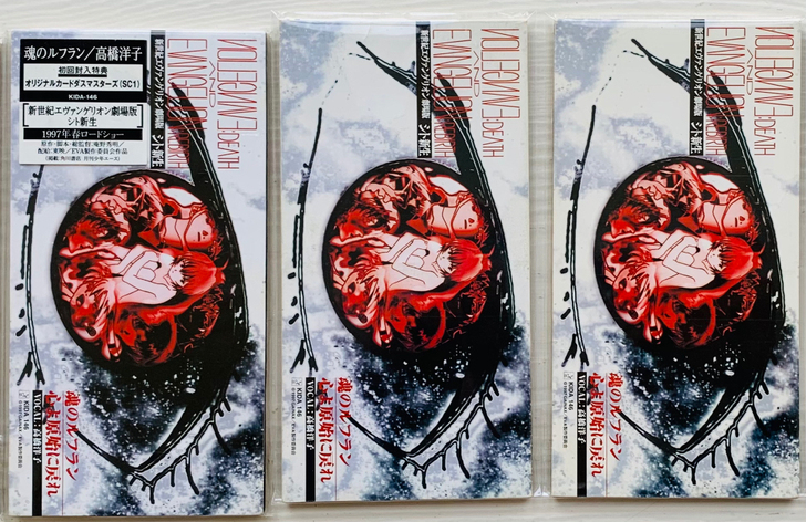 EVA新世纪福音战士 高桥洋子 单曲CD