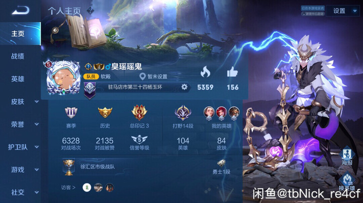 #游戏帐号#转手原因 ：不玩了，没时间玩，...