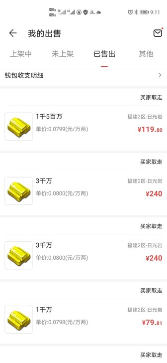 梦幻西游多开虚拟机 一台电脑16开 不卡...