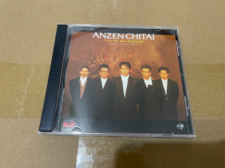 玉置浩二 安全地带乐队 酒红色的心 音乐...