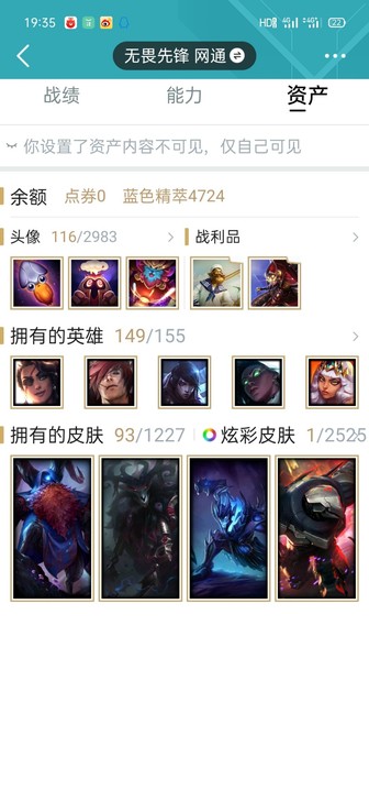 #游戏帐号# 一手账号