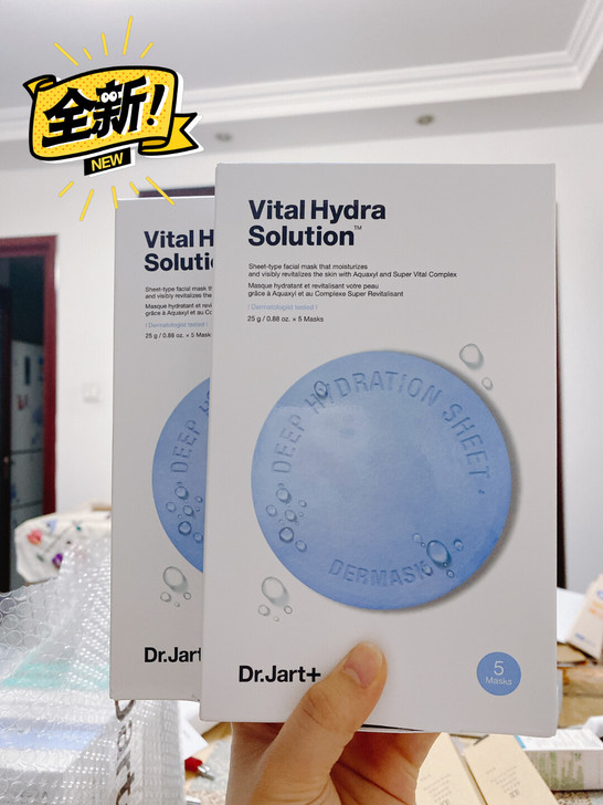 蒂佳婷面膜补水保湿蓝丸面膜蓝色药丸面膜