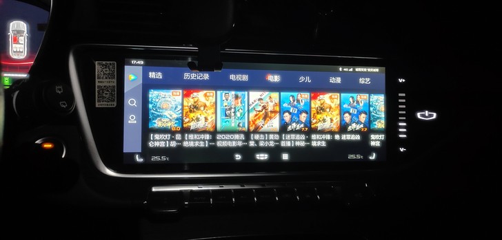 吉利博越Pro软件安装教学,无须工具,直接...