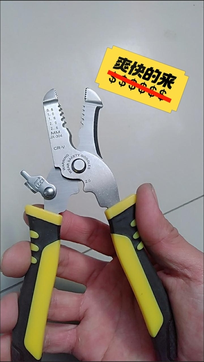 剥线钳工业级多功能五合一电工专用电缆剥皮刀...