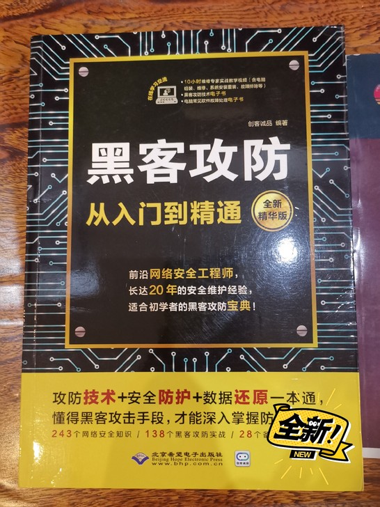 这本书很好，需要的联系