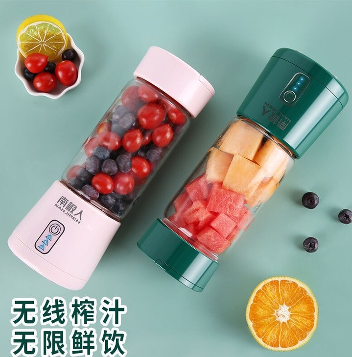 【特价清仓】全新正品南极人果蔬榨汁机便携式...