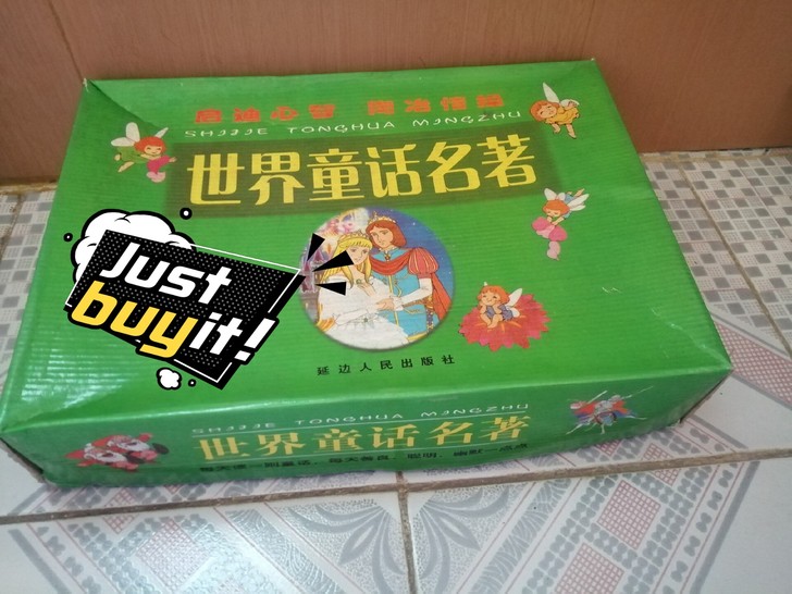 《世界童话名著》正品 全套八本精装版儿童启...