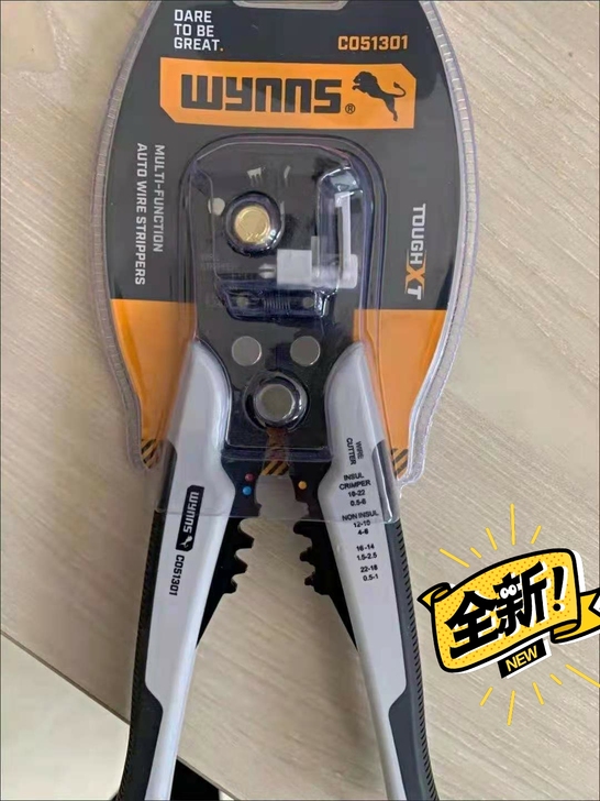 全自动剥线钳多功能电工专用工具拔剪扒皮压线...