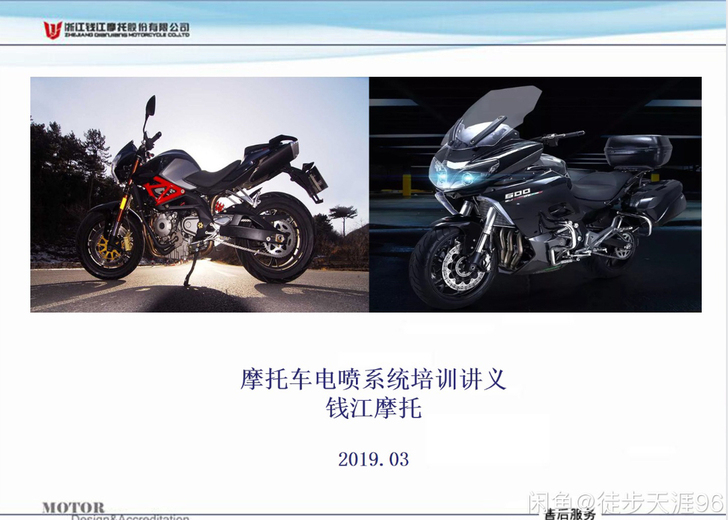 贝纳利钱江摩托电喷系统常见故障处理方法
