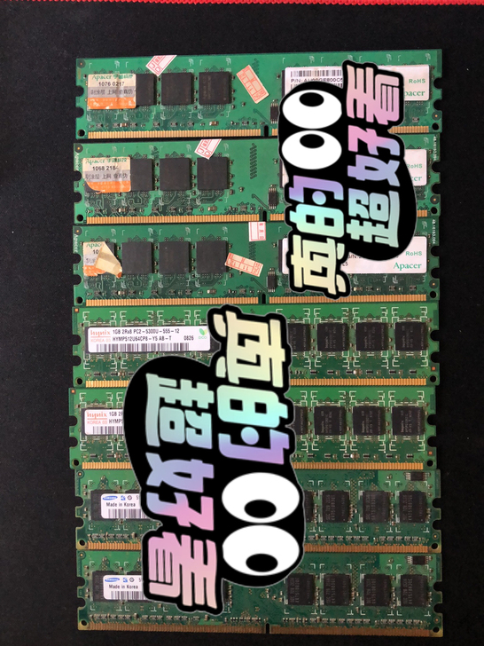 公司电脑拆的内存条，有3个2g的，2个1g...