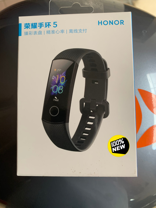 荣耀全新手环5，公司运动会奖品。有2个，转...