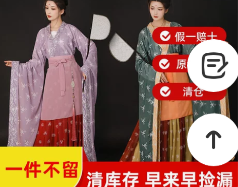 汉庭记原创汉服女【棠音】魏晋南北朝交领大袖...