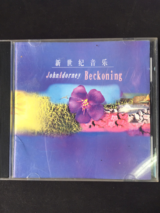 新世纪音乐 John Adorney Be...