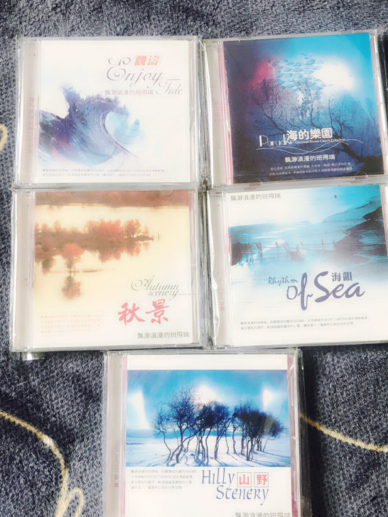 轻音乐、班得瑞系列音乐