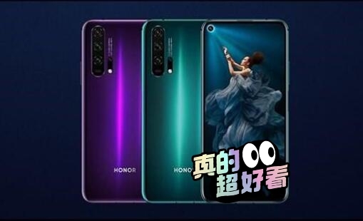 收，收，750收nova5系列或者荣耀20...