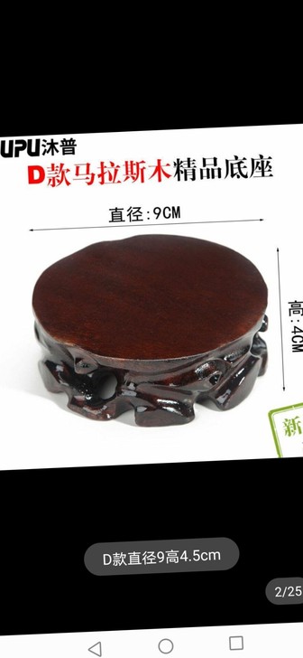 客厅摆件，奇石摆件工厂不开了处理价