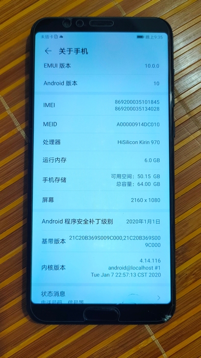 荣耀v10