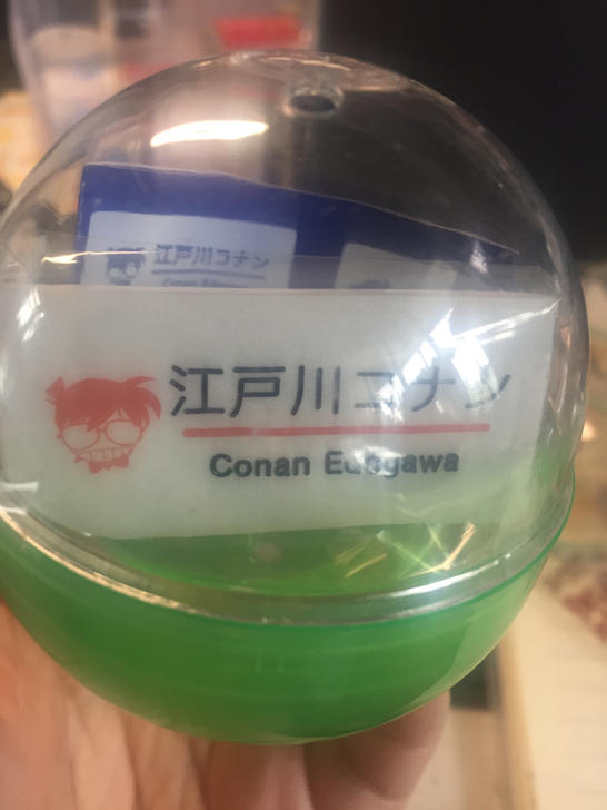 名侦探柯南  工藤新一  江户川柯南  名札
