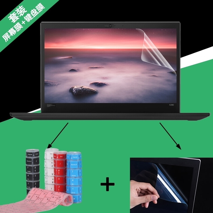 12.5寸联想ThinkPad电脑A275...