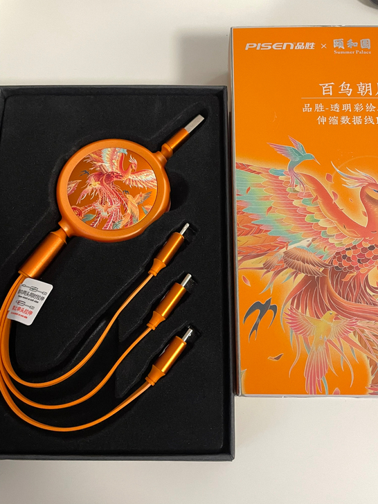 品胜数据线三合一充电线器一拖三伸缩手机快充...